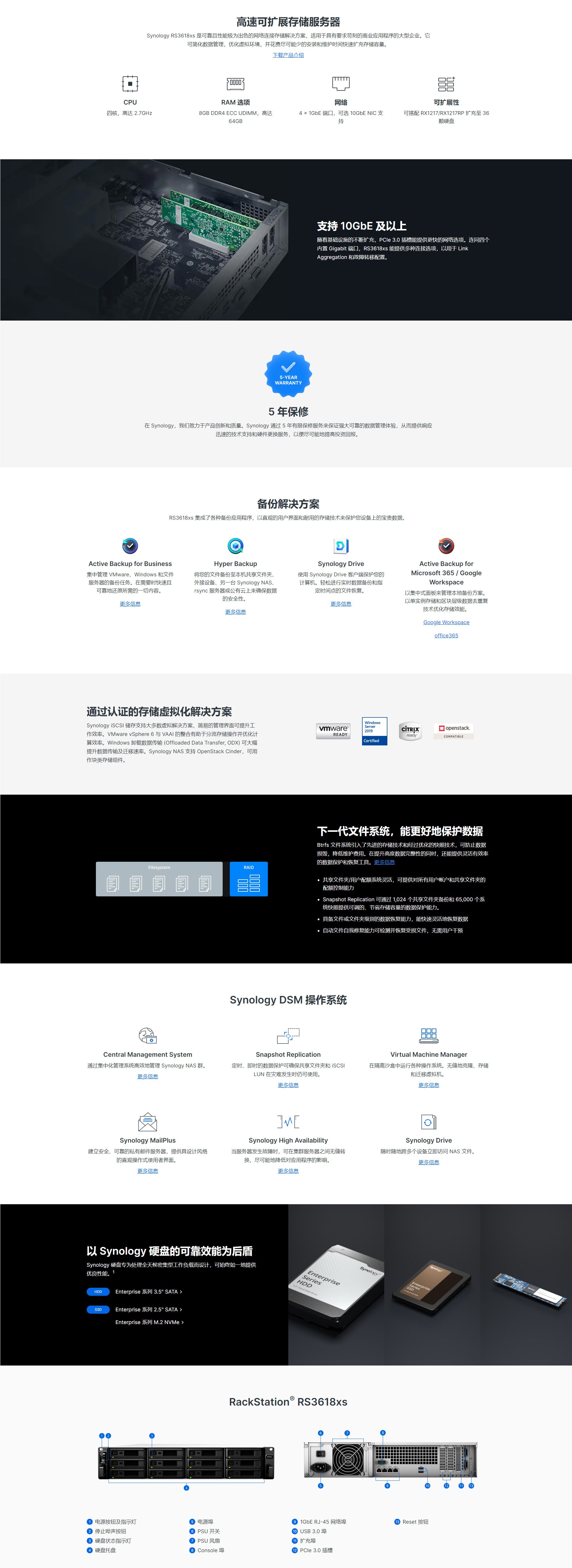 RS3618xs详情.jpg