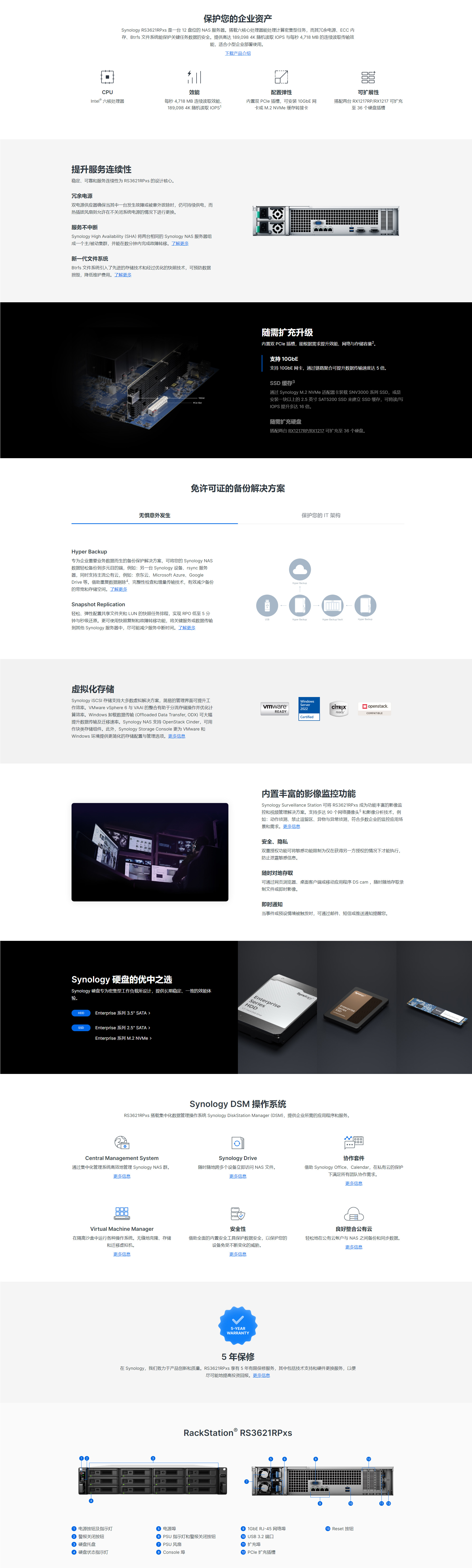 RS3621RPxs详情.jpg