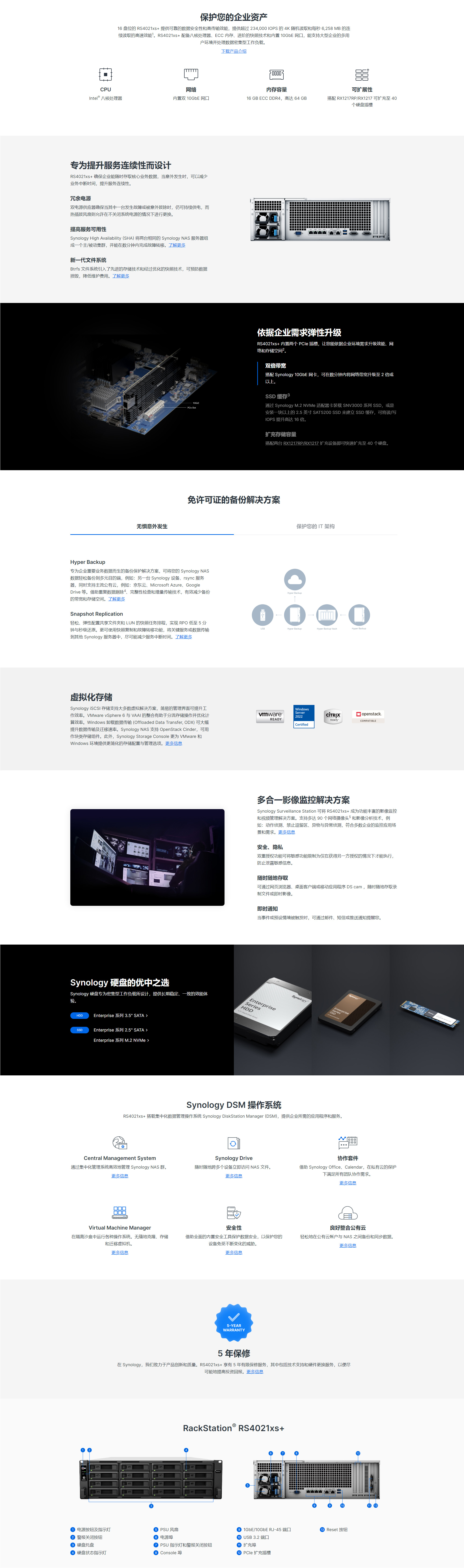 RS4021xs+详情.jpg