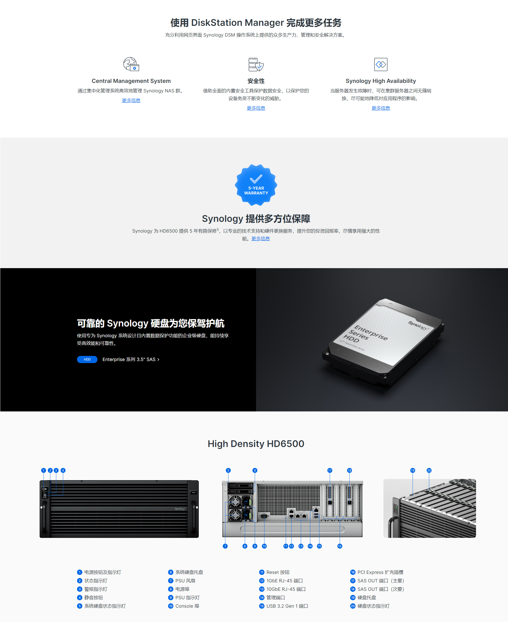 HD6500详情3.jpg