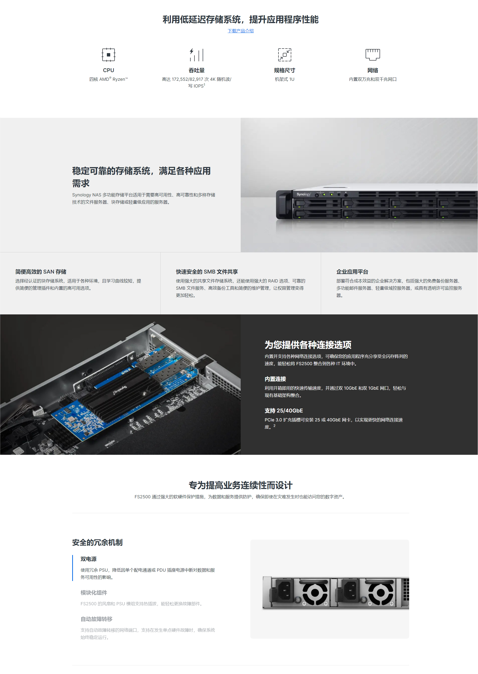 FS2500详情1.jpg